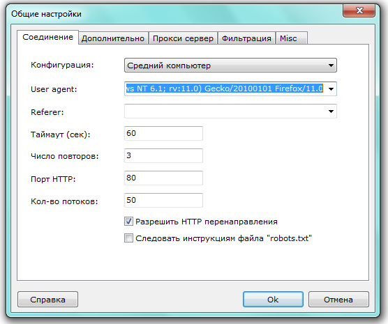 Internet and HTTP connection settings