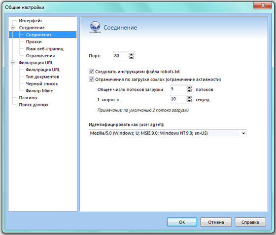 Internet and HTTP connection settings