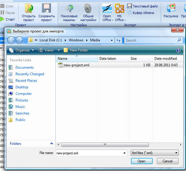 import project