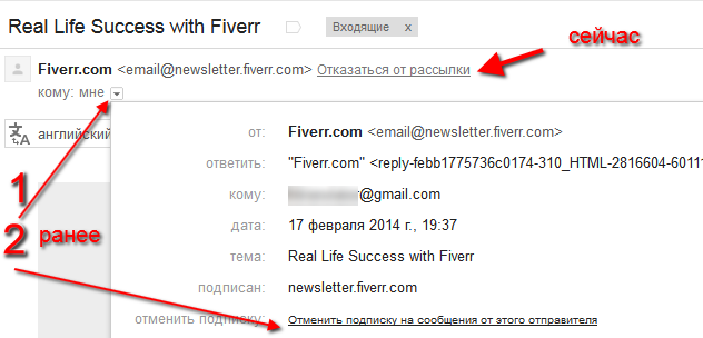 gmail-unsubscribe