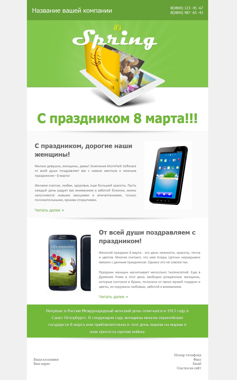 green_spring