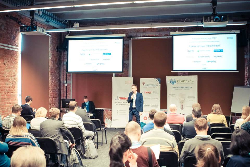 conversionconf15_2