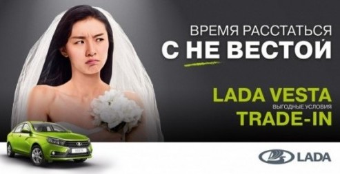 Рекламная кампания автомобилей