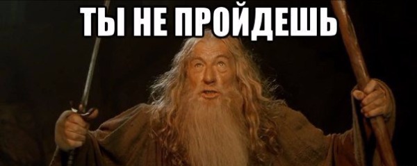 Обход блокировки Яндекса