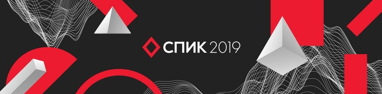 санкт-петербургская интернет конференция