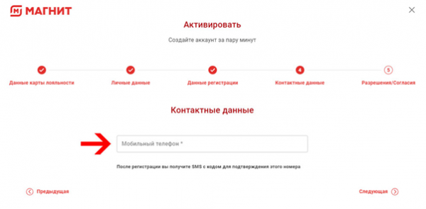 СМС на майские