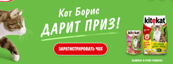 СМС рассылка на майские