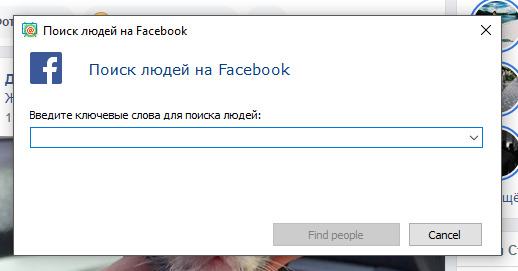 facebook plugin