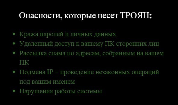 Опасности установки нелицензионного софта