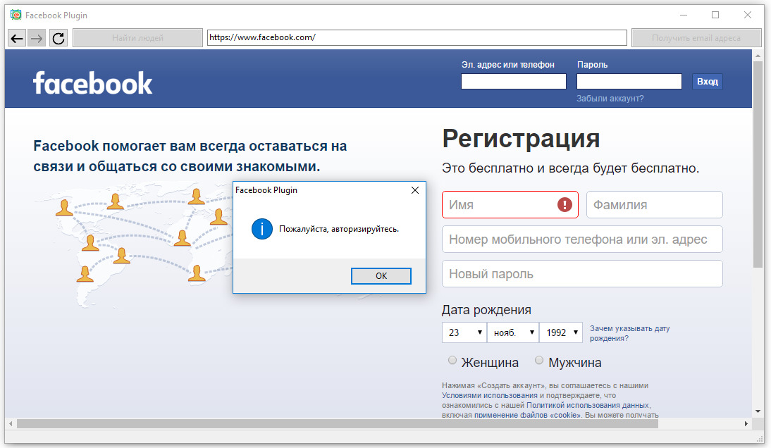 facebook plugin