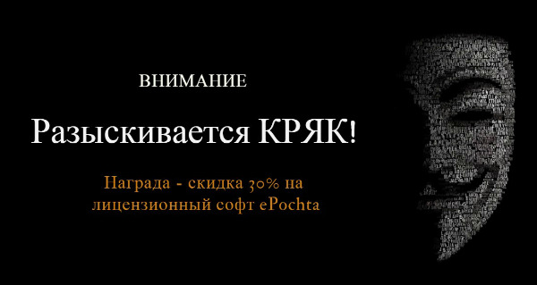 Разыскивается кряк