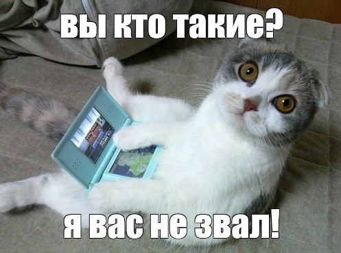Что такое холодная рассылка