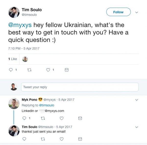 Как узнать электронную почту