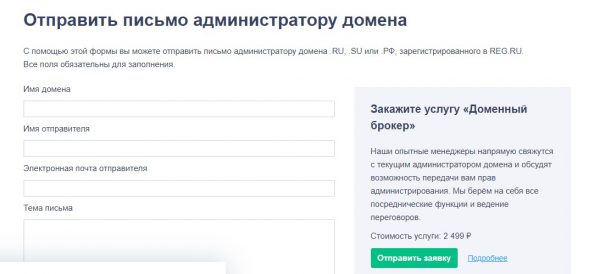 poisk elektronnoi pochty e1594889484117