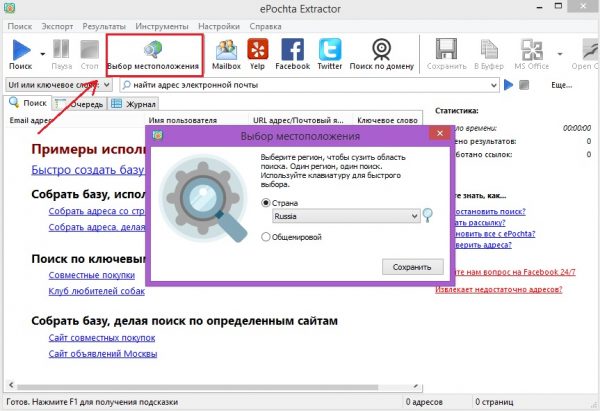 uznat email e1594890785842