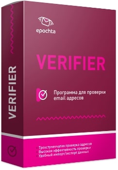 Валидаторы email