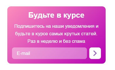 Где взять базу для email рассылки