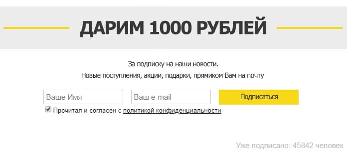 Cписок email адресов для рассылки