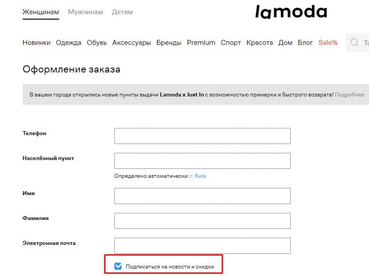 База емайл адресов для рассылки