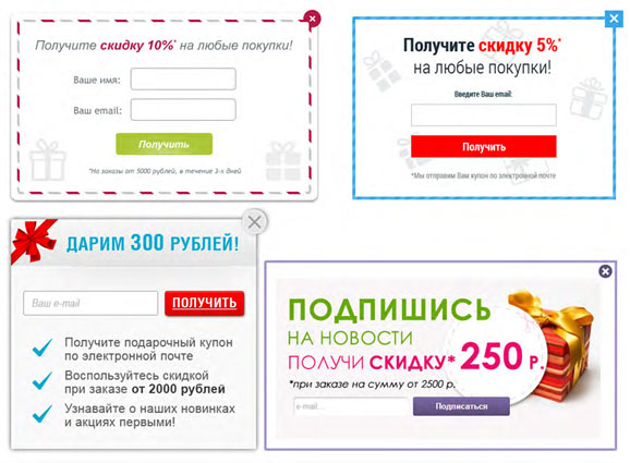 Список email адресов для рассылки