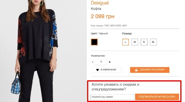 Cпособы увеличения клиентской базы