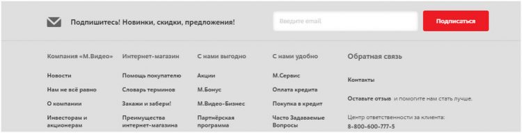 Cбор базы email адресов