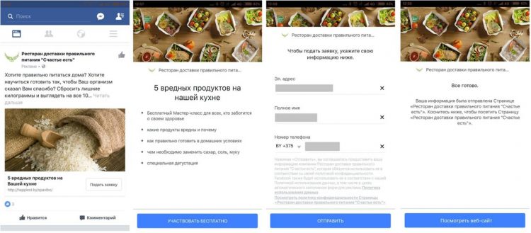 База электронных адресов для рассылки