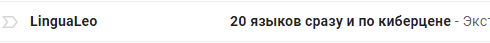 Тема