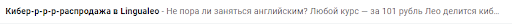 Выгодное предложение