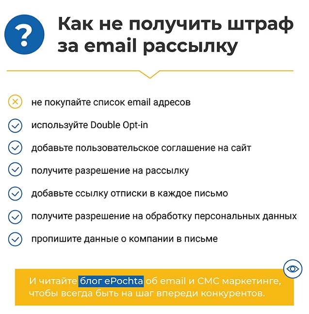 Что будет за спам. Смотреть фото Что будет за спам. Смотреть картинку Что будет за спам. Картинка про Что будет за спам. Фото Что будет за спам