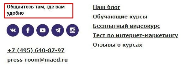 Как правильно подписывать электронные деловые письма компаниям?