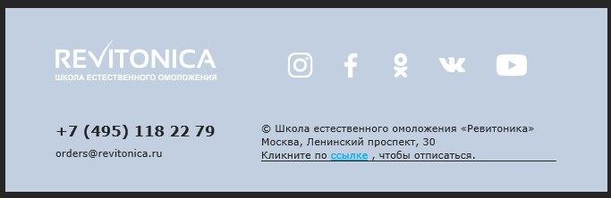 Как правильно подписать письмо с уважением. Подпись к письму: как нужно делать и как нельзя. Превращение горячих лидов в клиентов - Законный совет