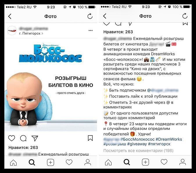 как рекламировать товар чтобы его купили примеры