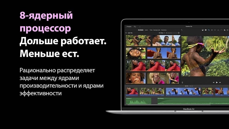 Пример имейл необычная реклама MacBook Air