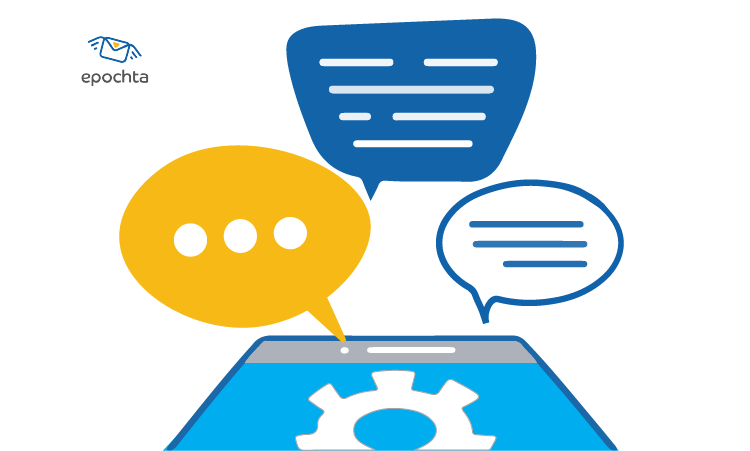 Интеграция СМС или умный сайт: Как автоматизировать общение с клиентом